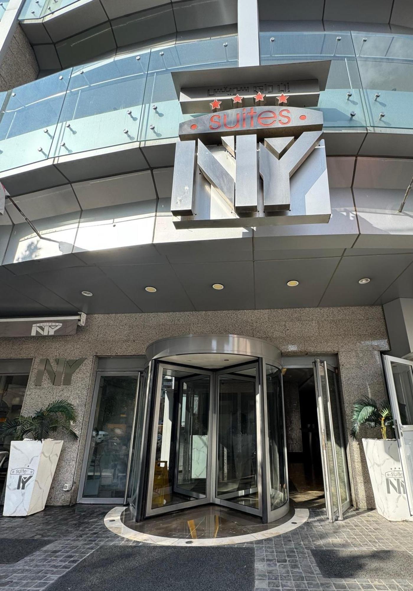 Ny Suites Beirut Eksteriør bilde